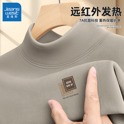 真维斯半高领打底衫男保暖德绒
