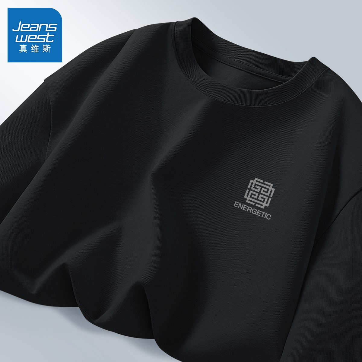 真维斯长袖男t恤纯棉潮流时尚衣服男款夏宽松上衣男士2025新款Q