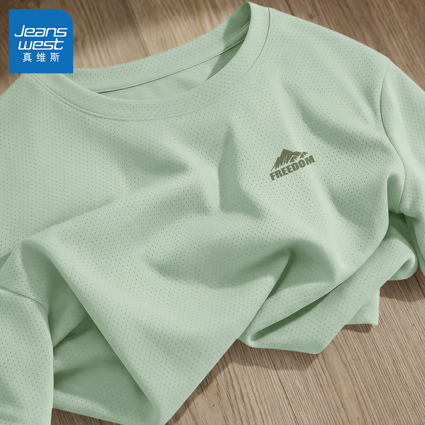 真维斯男t恤速干短袖2026新款夏男士衣服运动冰丝男款半袖青少年y