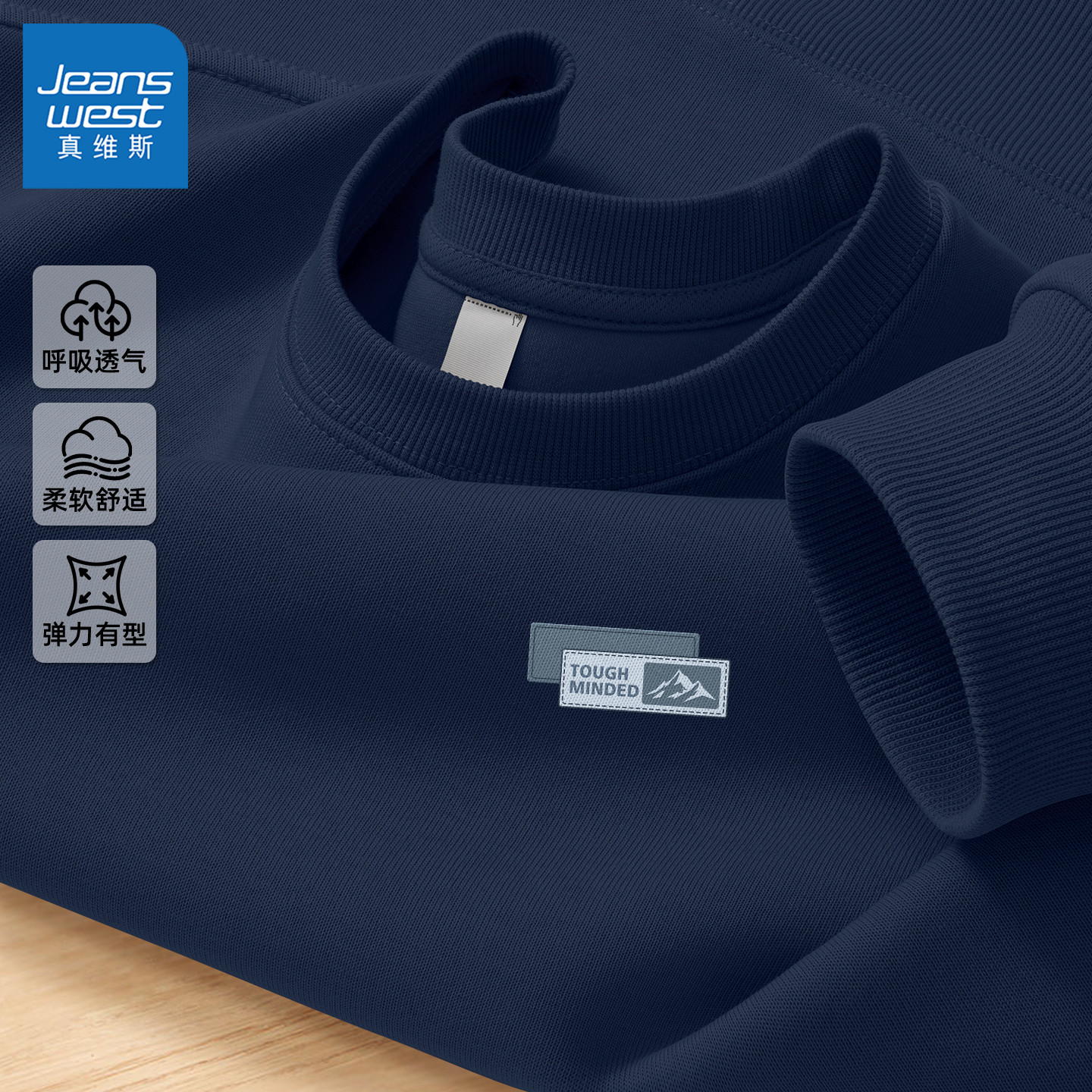 真维斯卫衣男款美式运动男士套头衫2026新款休闲圆领无帽外套男L