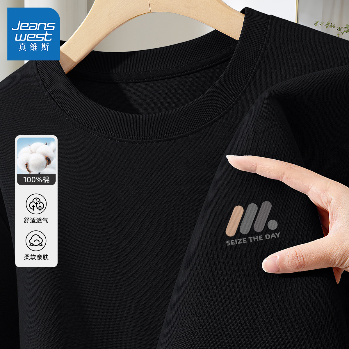 真维斯男士T恤跑步丝光棉黑色衣服男款青少年圆领时尚短袖上衣男y