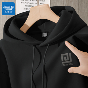 真维斯卫衣男款春秋款2026新款连帽男生上衣帽衫加绒正品男士外套