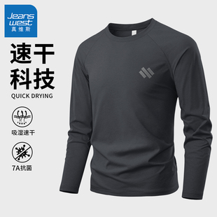 真维斯速干衣男款健身透气长袖t恤男士登山跑步运动骑行服男生Q