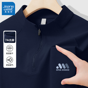 真维斯跑步运动速干衣男透气男士长袖t恤春季轻薄宽松男款上衣Q