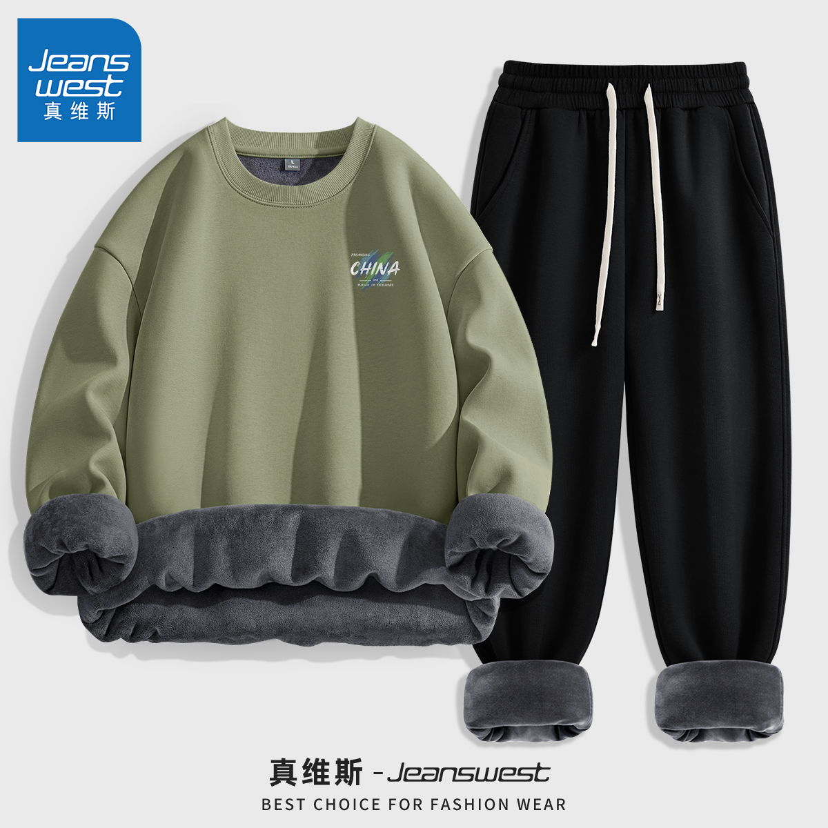 真维斯卫衣套装男2024新款国风保暖外套男款秋冬加绒男士裤子L