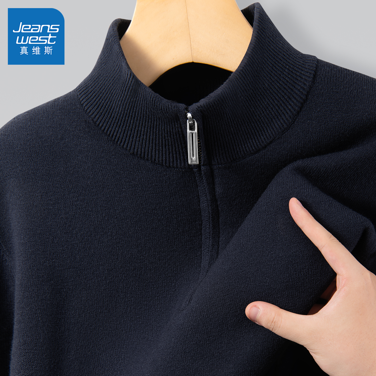 真维斯毛衣男2025新款冬季加厚高级男士针织衫半拉链衣服男款长袖