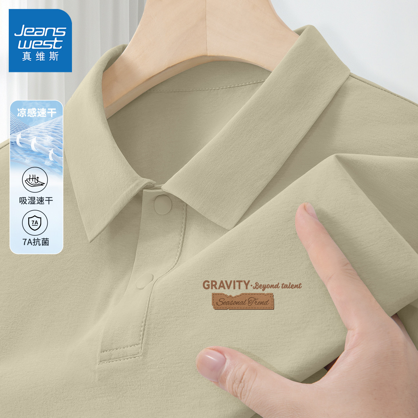 真维斯polo衫男士夏季健身速干短袖男款青少年质感翻领商务T恤男y