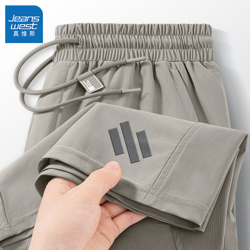 真维斯速干运动短裤男款2026新款冰丝裤子男夏季薄款男士五分裤L