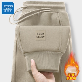 真维斯加绒裤子男裤2025新款冬季男士运动裤卡其色保暖卫裤男款L