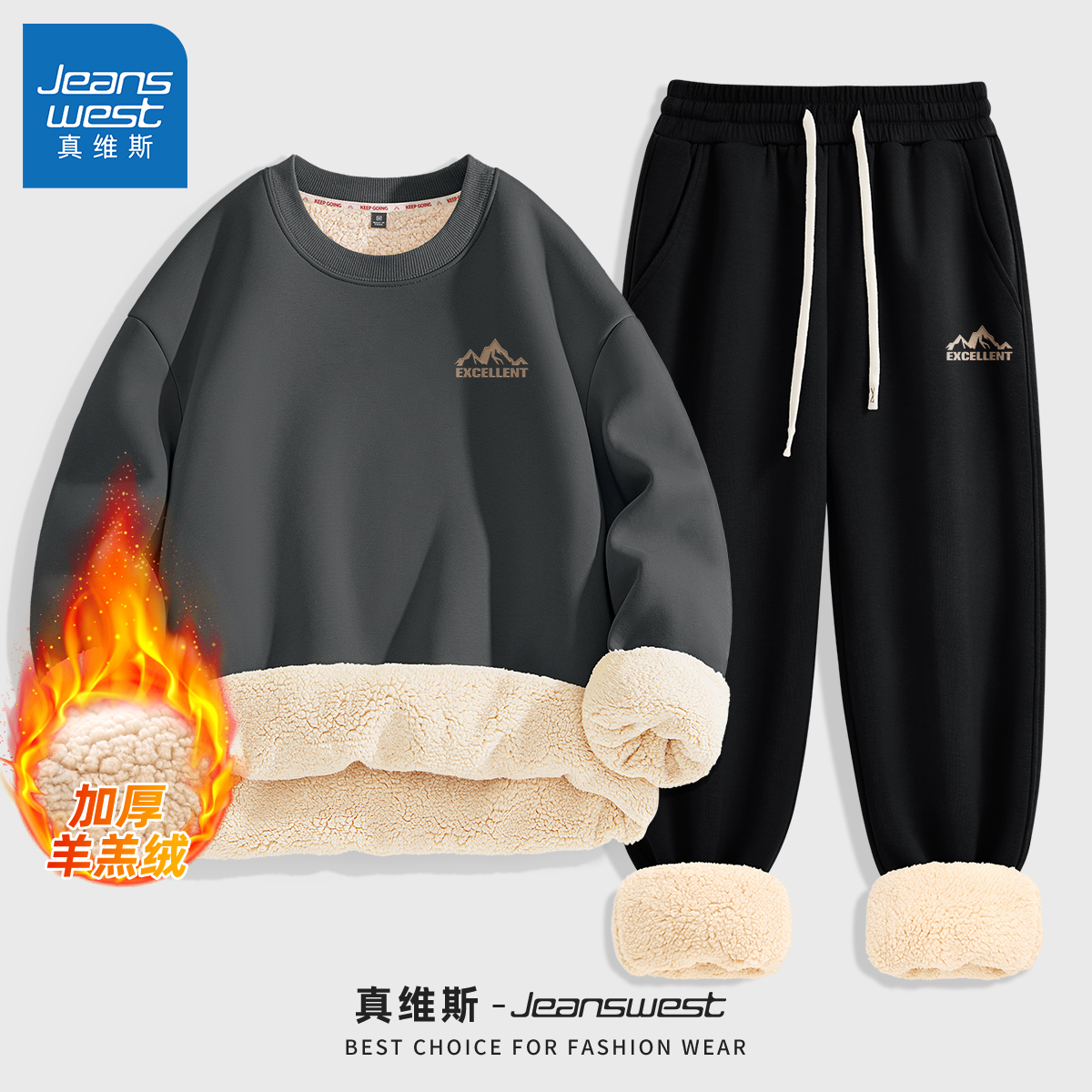 真维斯冬季套装男款2024新款男士卫衣宽松休闲保暖羊羔绒裤子男G