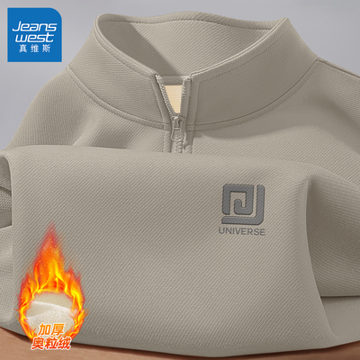 真维斯男士卫衣新款加厚休闲运动上衣男款秋冬季保暖冬装外套男Q