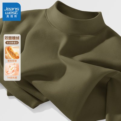 真维斯长袖t恤男2025新款冬季保暖休闲上衣男款羊毛桑蚕丝打底衫Q