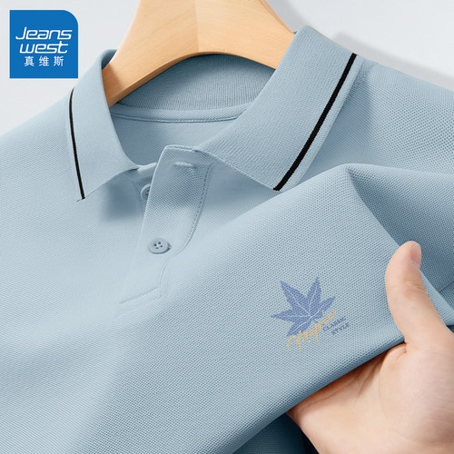 真维斯蓝色polo衫男款短袖夏季透气体恤男2026新款翻领t恤男士L