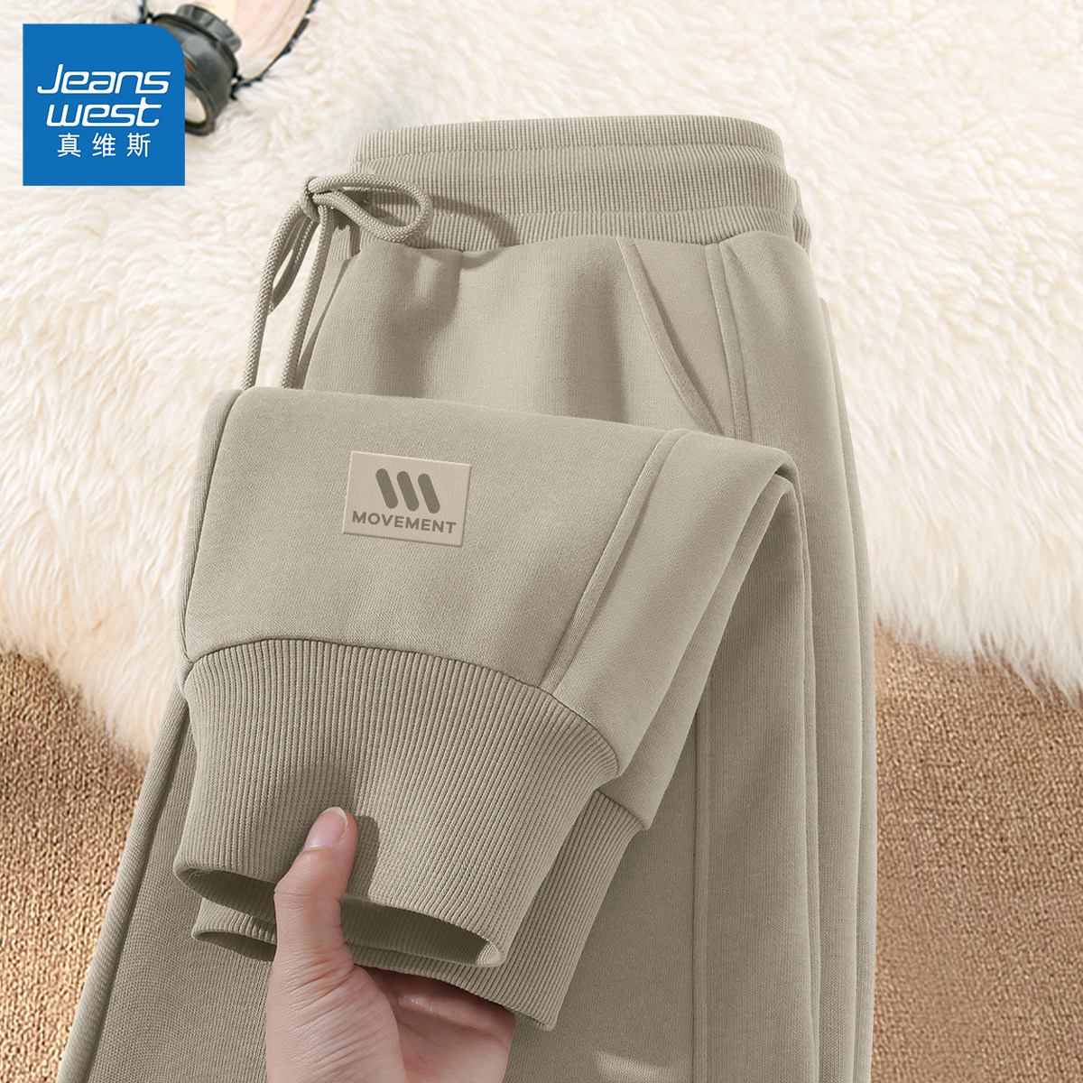 真维斯男士休闲裤2026新款春季裤子男款青少年美式潮流运动裤男Q