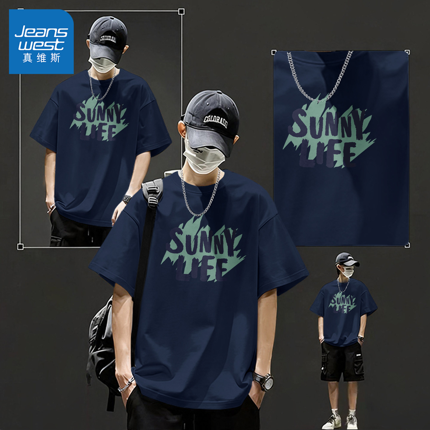 真维斯男士短袖t恤夏季薄款美式休闲衣服男款夏宽松纯棉男生上衣Q