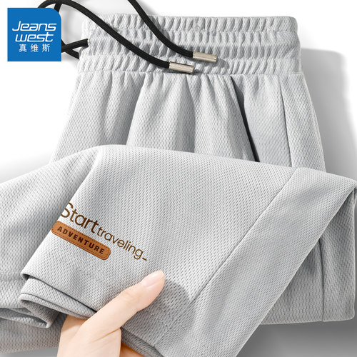 真维斯短裤男款夏季2026新款运动外穿男士五分裤冰丝休闲男生裤子