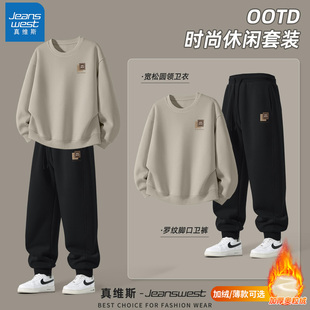 初中生运动男装 真维斯加绒男士 保暖2025新款 青少年卫衣男款 套装