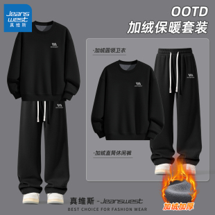 真维斯保暖运动套装男冬季圆领男士加绒卫衣黑色裤子男款加厚Q