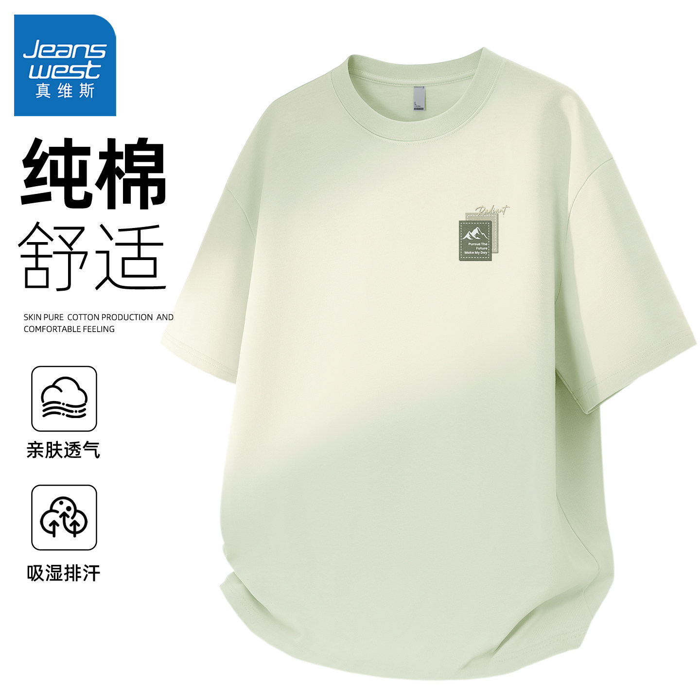 真维斯纯棉短袖t恤男夏季2026新款美式上衣男士运动圆领半袖男款L