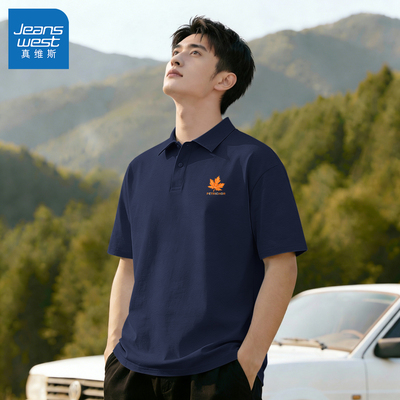 真维斯凉感短袖polo衫男夏季通勤速干男士半袖运动吸湿翻领t恤男y