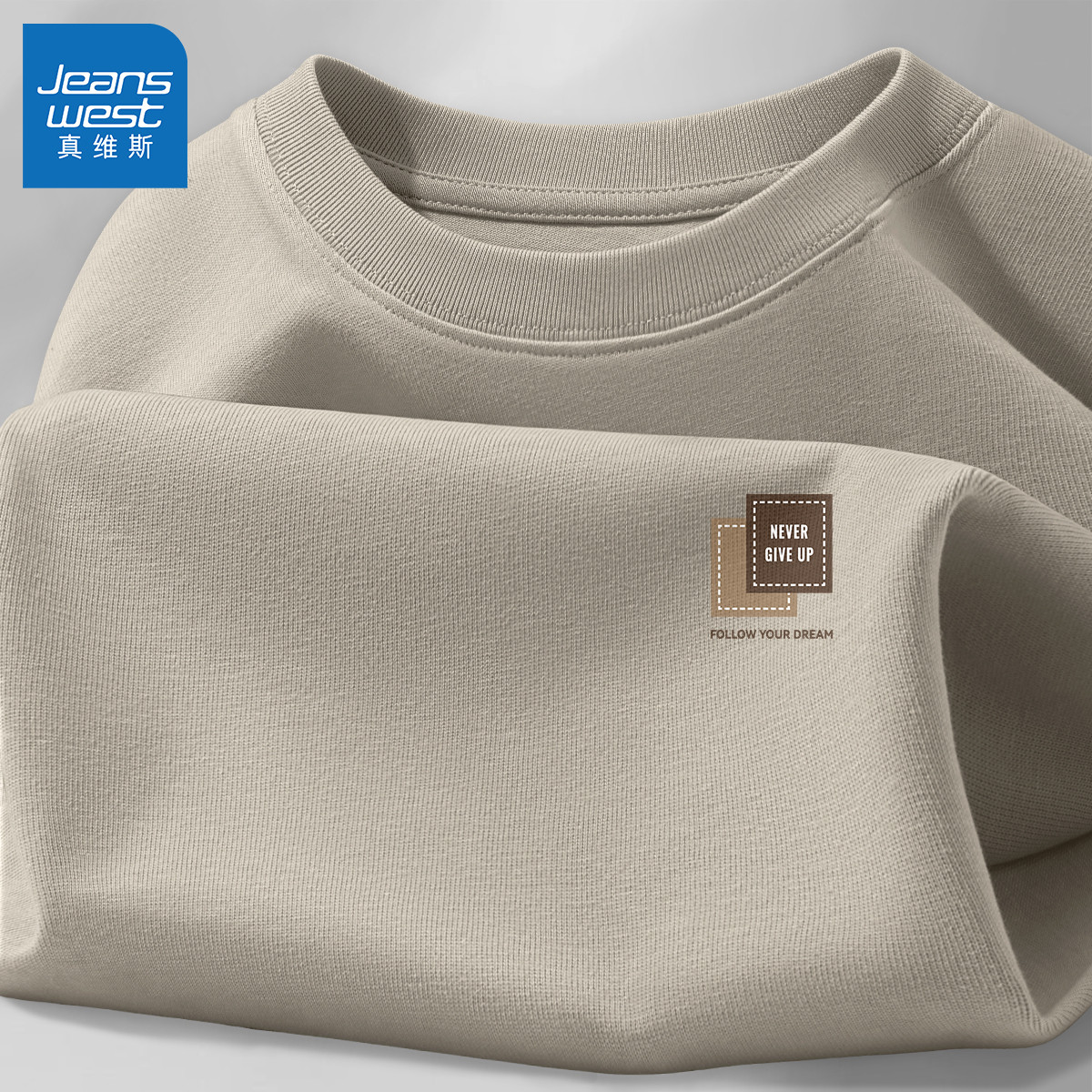 真维斯纯棉长袖男t恤春季休闲宽松上衣男款青少年内搭打底衫男士Q