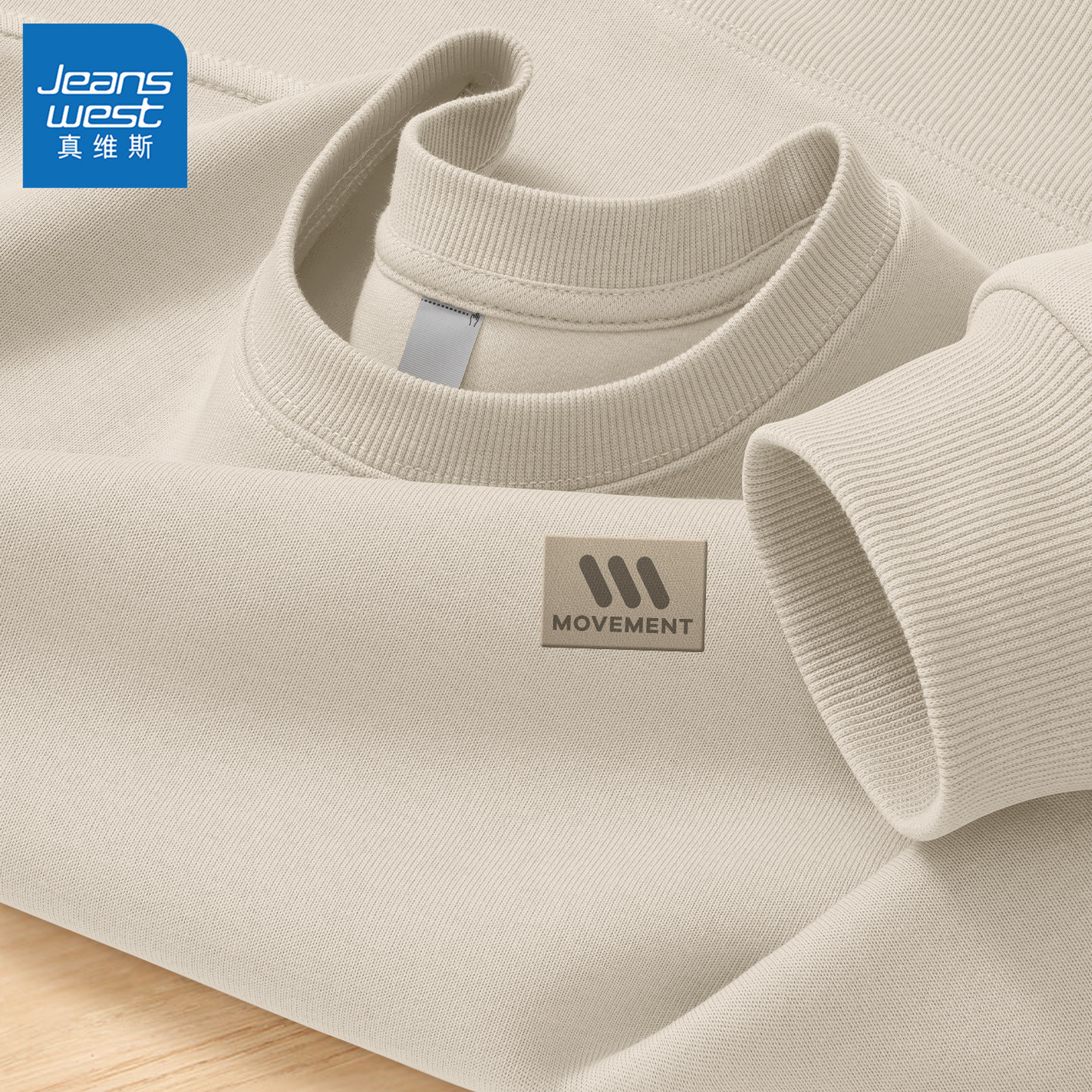 真维斯圆领卫衣男春秋款长袖2026新款男士上衣运动无帽外套男款L