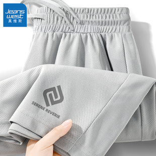 真维斯短裤男款青少年夏季网眼速干裤子男灰色高级感男士休闲裤y