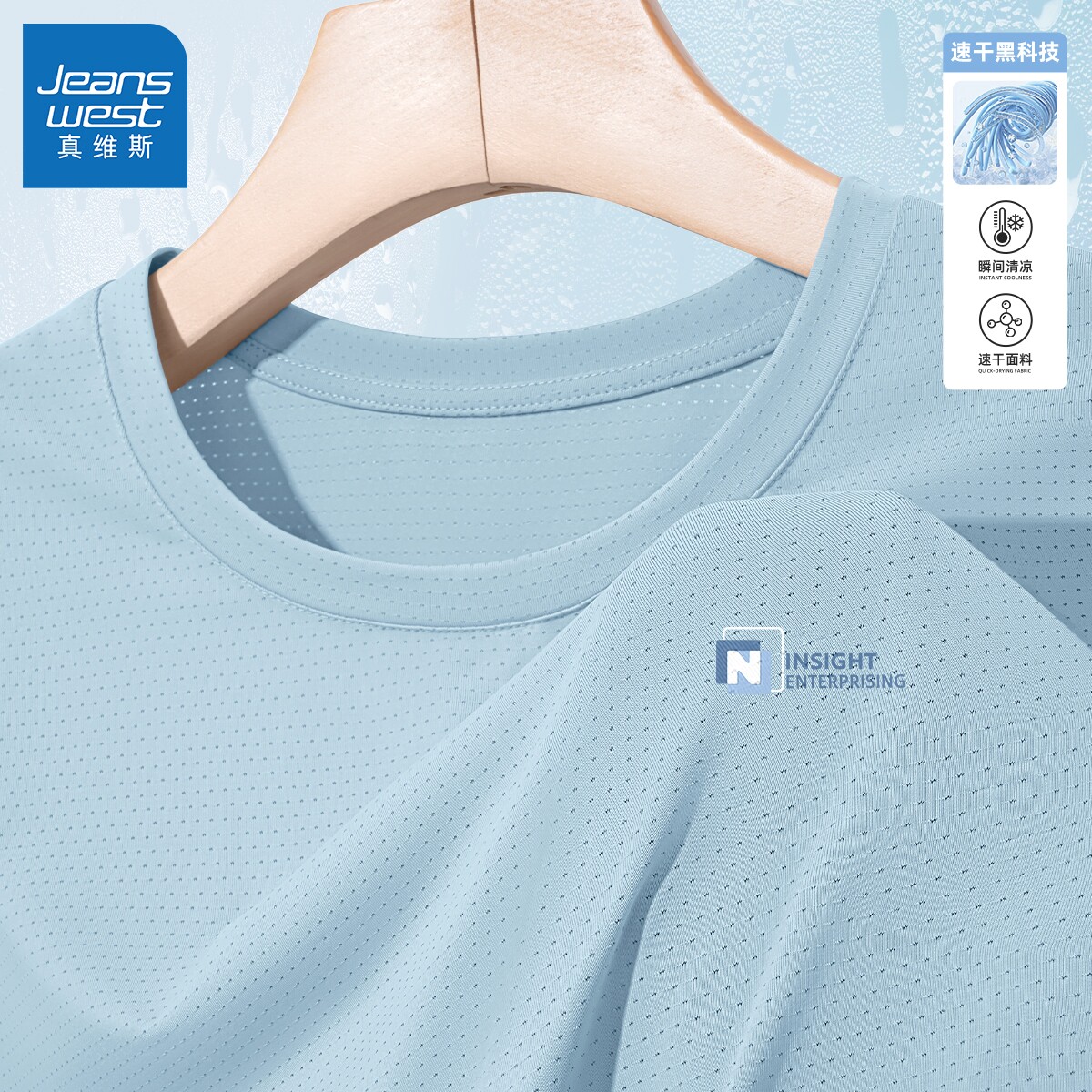 真维斯t恤男短袖冰丝夏季2026新款男士上衣潮流速干透气男款半袖Q