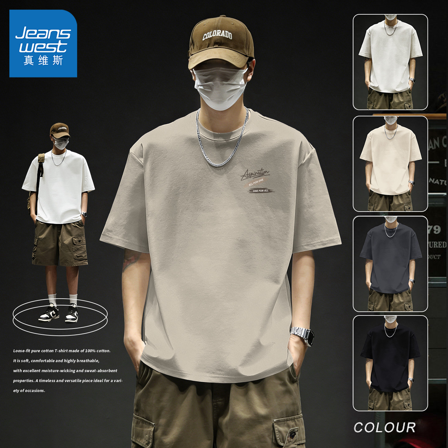 真维斯美式短袖男款青少年2026新款夏纯棉衣服男潮流通勤男士t恤y