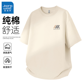 真维斯短袖t恤男纯棉夏季2026新款半袖男款运动高级感男士上衣L