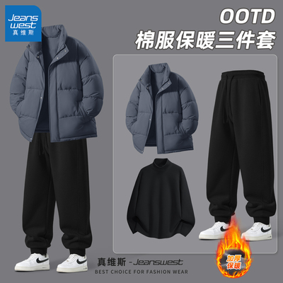 真维斯套装男2025新款冬保暖男士德绒打底衫加厚棉服男款冬季Q