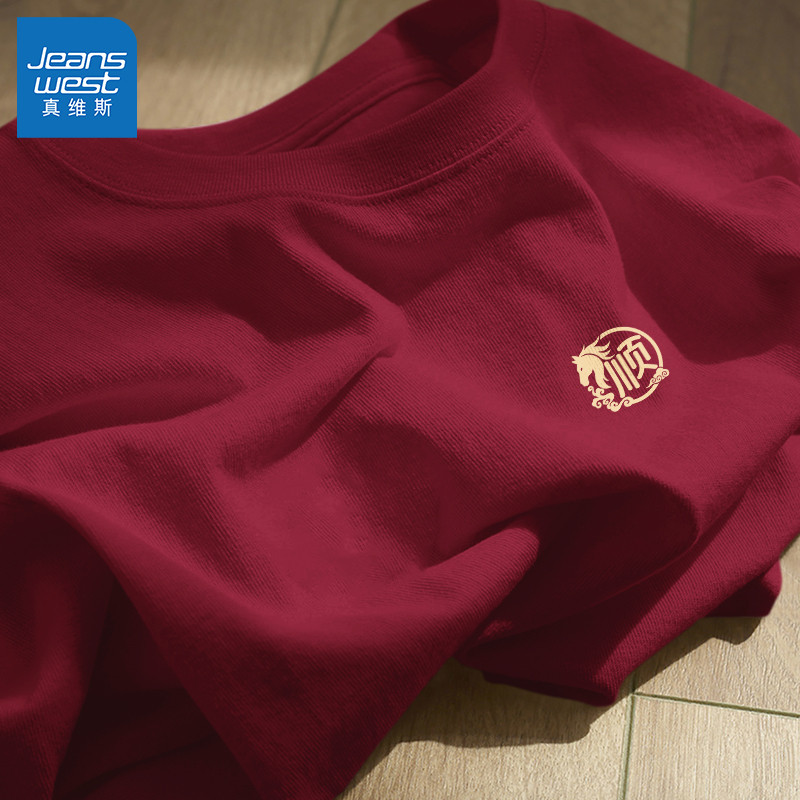 真维斯纯棉t恤男马年限定运动短袖男款夏本命年红色男士休闲上衣Q