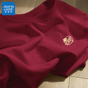 真维斯纯棉t恤男马年限定运动短袖男款夏本命年红色男士休闲上衣Q