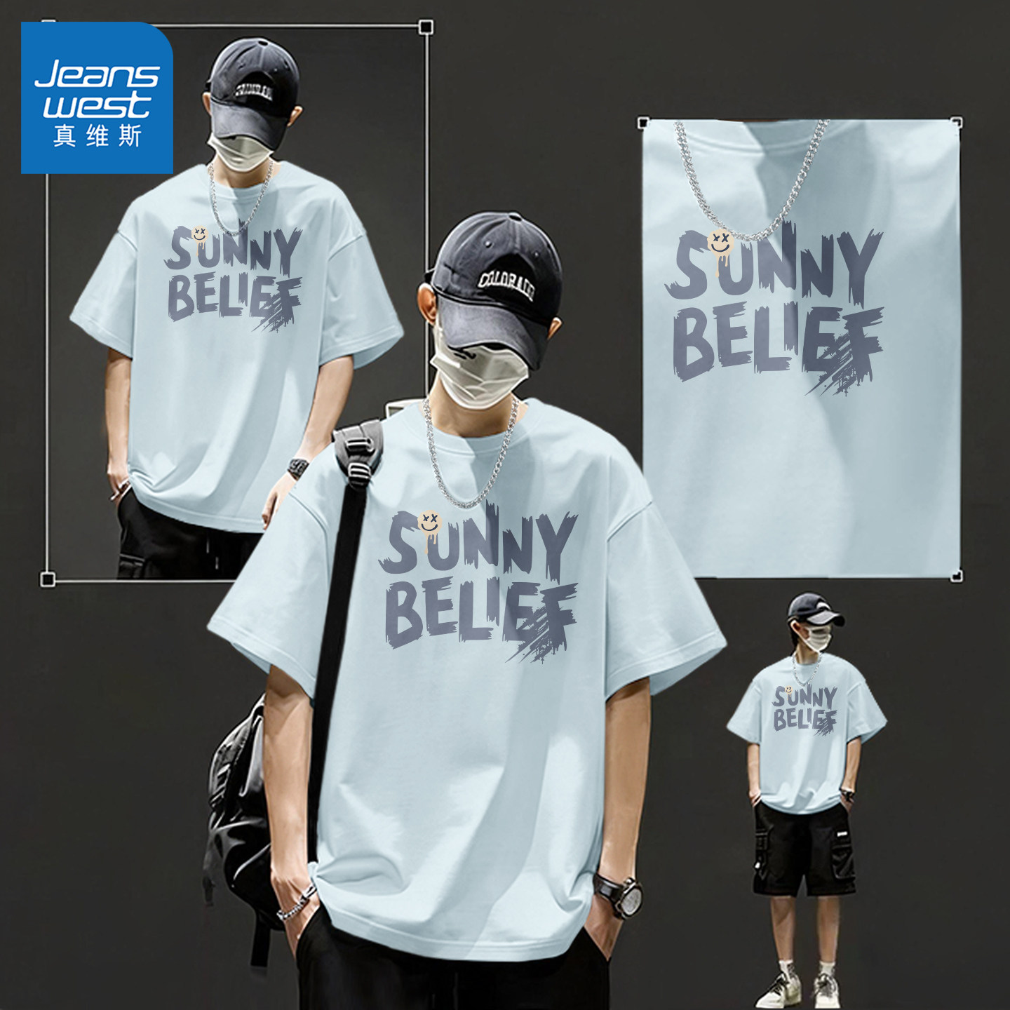 真维斯浅蓝色短袖男夏纯棉男士上衣2026新款休闲运动内搭t恤男款Q