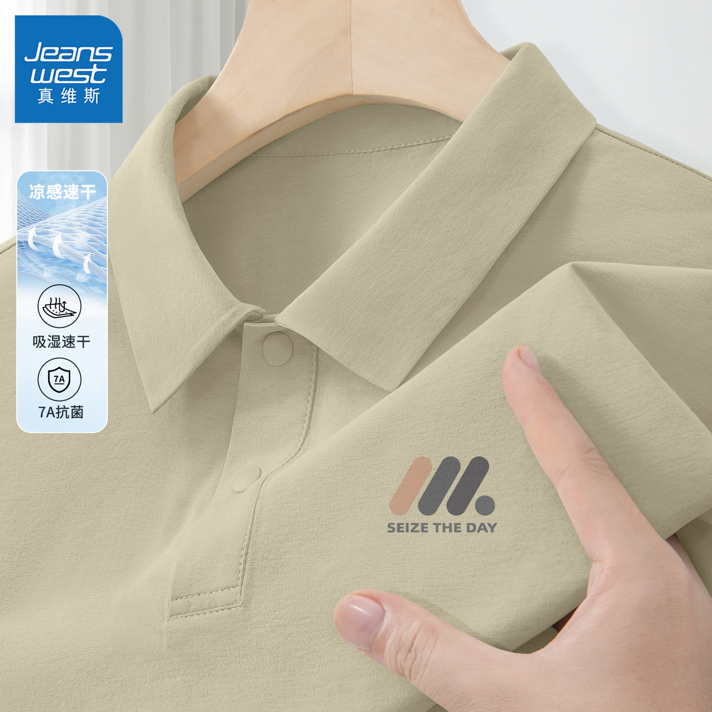 真维斯polo衫t恤男夏季简约速干男士五分袖百搭男款体恤衫青少年y