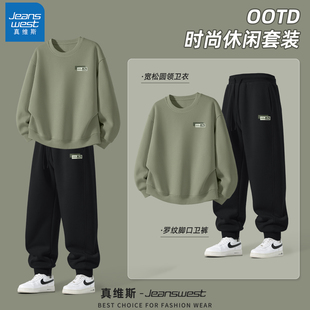真维斯加绒运动套装男士保暖2026新款青少年卫衣男款一整套男装Q