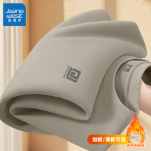 真维斯男士卫衣加绒2025新款秋季青少年上衣男款潮流高级感长袖男