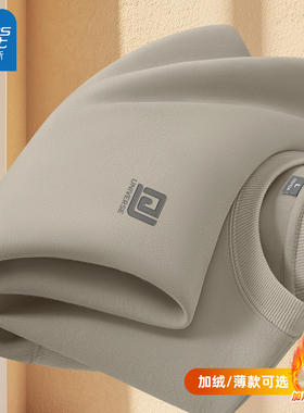 真维斯加绒加厚男士卫衣男款2025新款今年流行爆款冬季青少年长袖