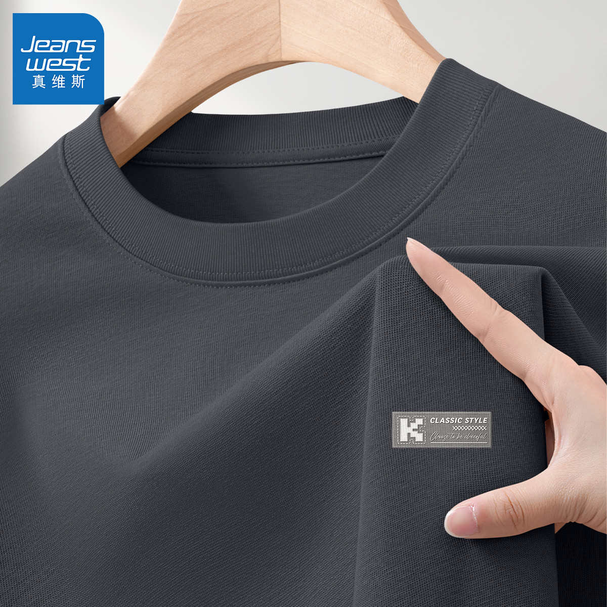 真维斯长袖男T恤纯棉休闲运动男士上衣套头宽松潮流百搭衣服男款Q,男装,T恤,淘宝优惠券,粉丝福利购,淘宝优惠卷