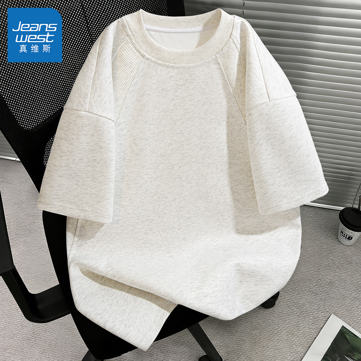 真维斯男士t恤重磅插肩宽松男体恤衫正品薄款高级男款短袖青少年y