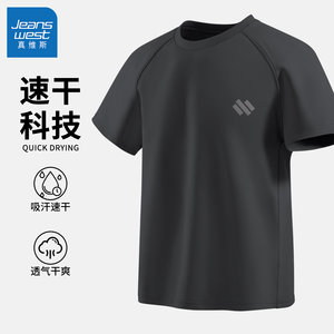 真维斯运动速干短袖男t恤健身跑步半袖男款宽松训练服男士上衣Q