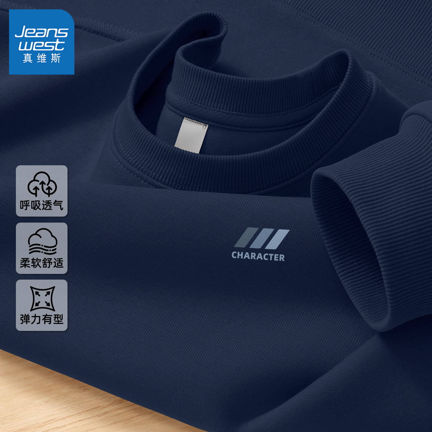 真维斯卫衣男士2026新款藏青色简约重磅圆领春季休闲百搭上衣男L