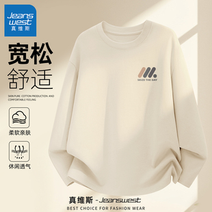 真维斯纯棉长袖t恤男款青少年圆领衣服男生春秋款休闲男士上衣潮Q
