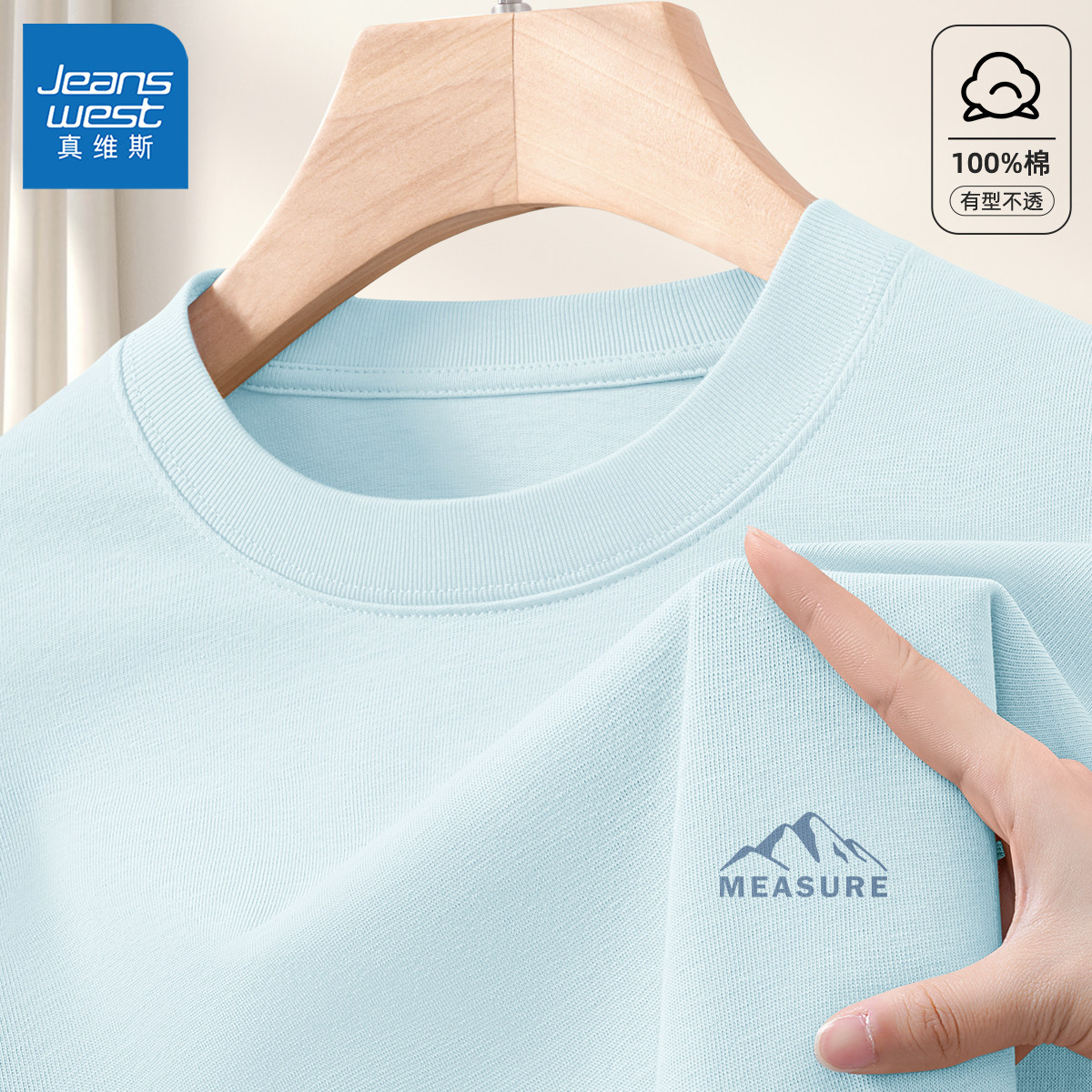 真维斯男士纯棉短袖T恤夏季新款宽松时尚休闲半袖男款青少年上衣L