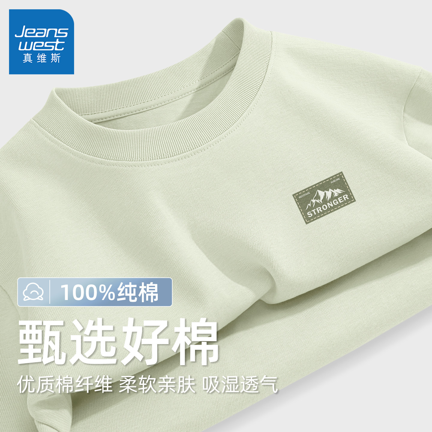 真维斯纯棉短袖男款美式圆领青少年男女士t恤2026新款夏季半袖男Q