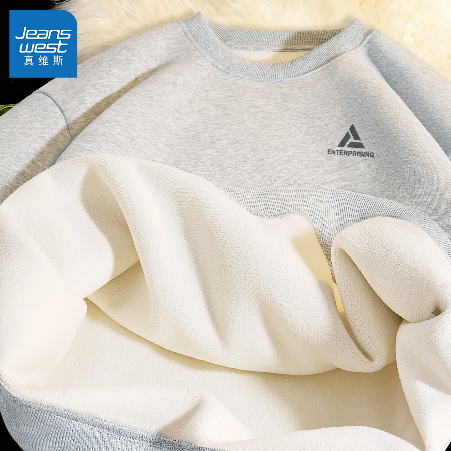 真维斯男士加绒卫衣冬季保暖宽松上衣男款圆领青少年加厚外套男Q