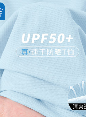 真维斯男士t恤夏季薄款速干防晒男款短袖青少年时尚大码五分袖男Q