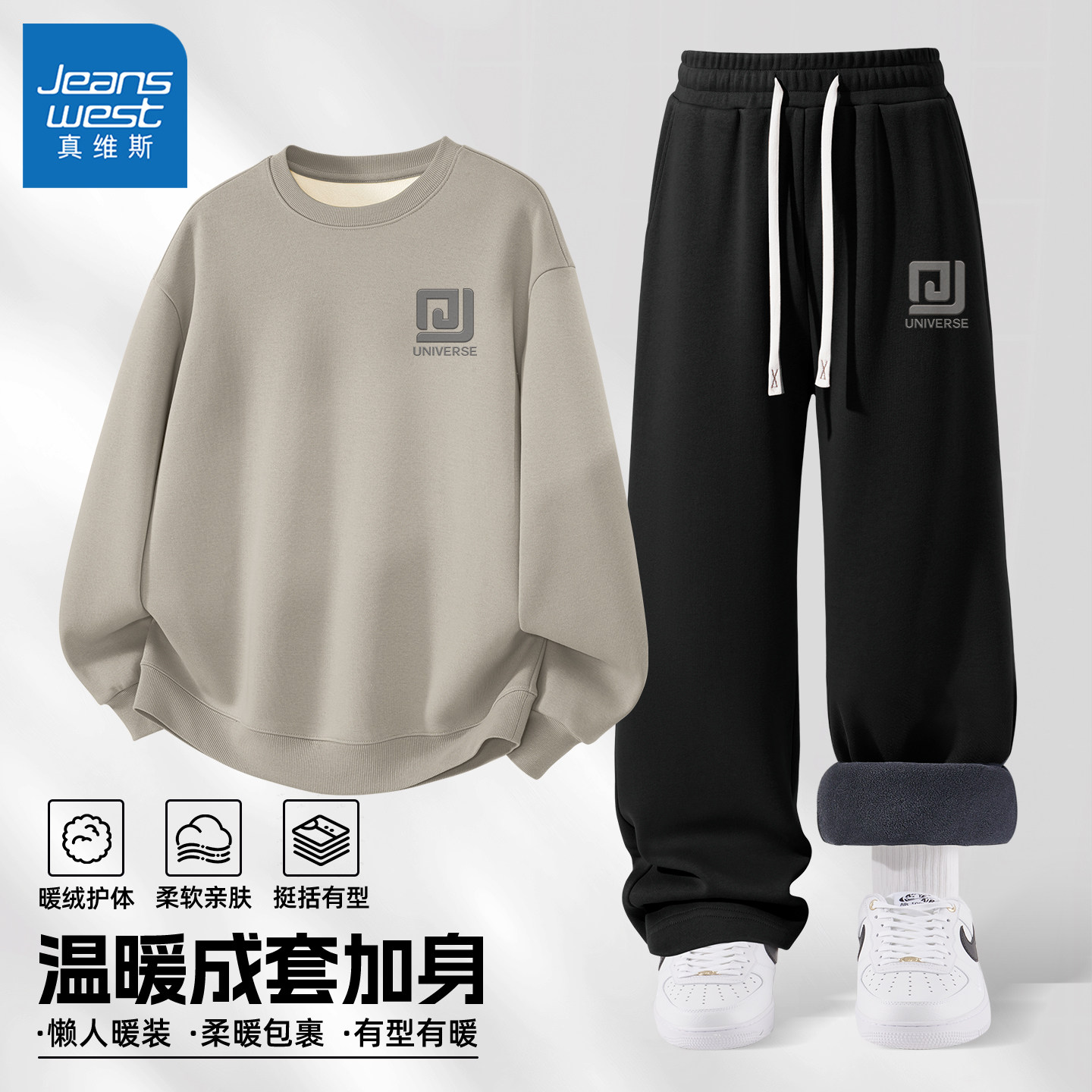 真维斯运动套装男青少年美式休闲冬季男士加绒加厚保暖裤子男款Q