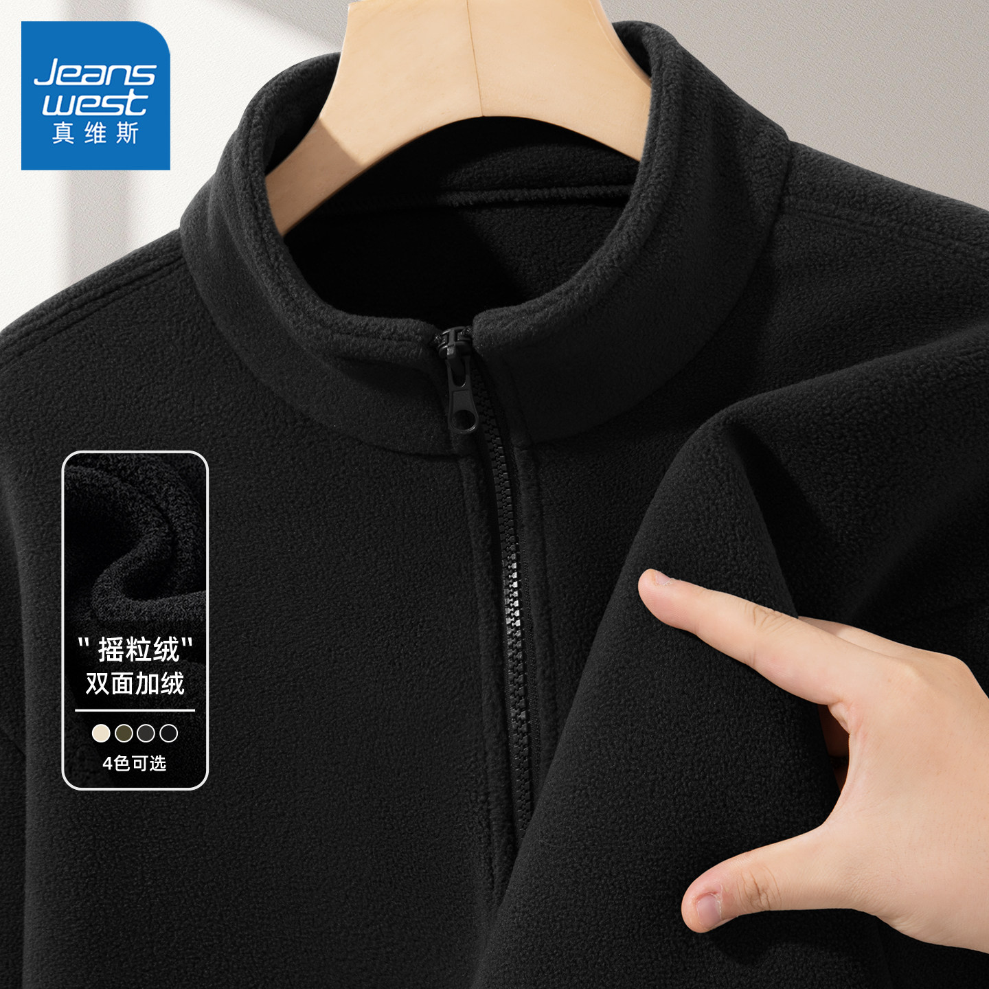 真维斯男士加绒卫衣摇粒绒休闲上衣男款美式冬季重磅保暖男外套Q