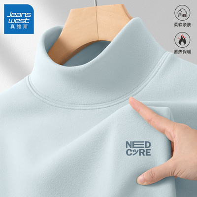 真维斯男士打底衫内搭半高领德绒秋冬男款上衣抗菌保暖男t恤长袖L